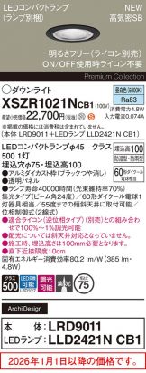 XSZR1021NCB1