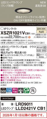XSZR1021VCB1