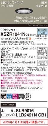 XSZR1041NCB1