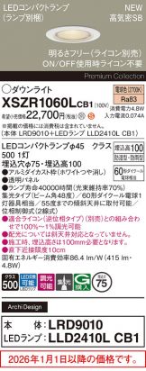 XSZR1060LCB1