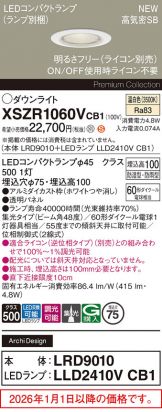 XSZR1060VCB1