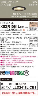 XSZR1061LCB1