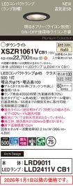 XSZR1061VCB1