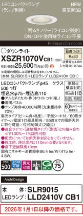 XSZR1070VCB1