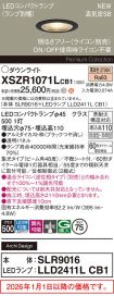 XSZR1071LCB1