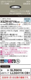 XSZR1071NCB1