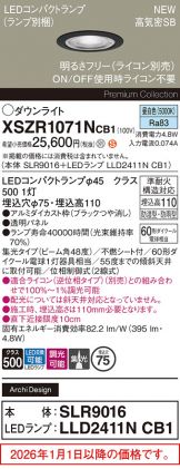XSZR1071NCB1