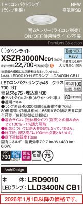 XSZR3000NCB1
