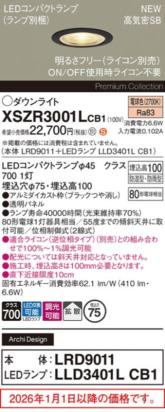 XSZR3001LCB1