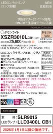 XSZR3010LCB1