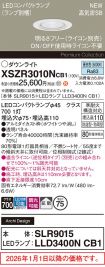 XSZR3010NCB1