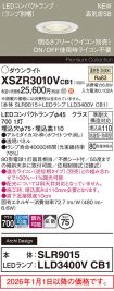 XSZR3010VCB1