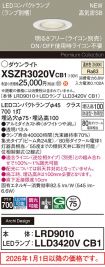 XSZR3020VCB1
