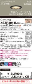XSZR3041LCB1