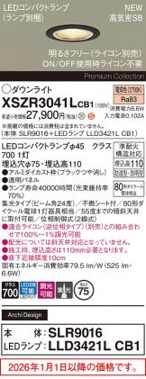 XSZR3041LCB1
