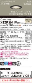 XSZR3041VCB1