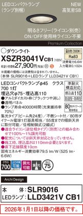 XSZR3041VCB1