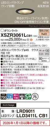 XSZR3061LCB1
