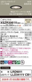 XSZR3061VCB1