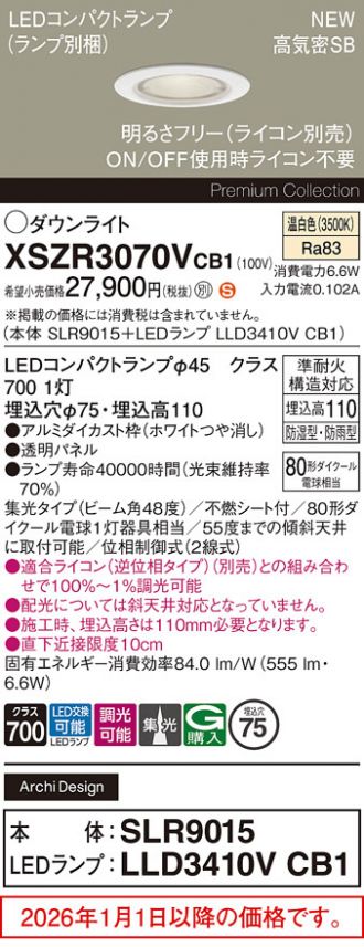 XSZR3070VCB1