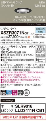XSZR3071NCB1