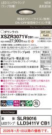XSZR3071VCB1
