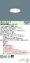 XND0609WN...