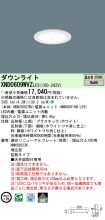 XND0609WV...