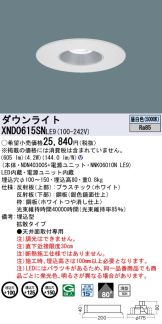 XND0615SNLE9