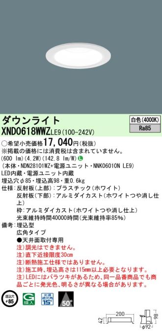 XND0618WWZLE9