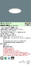 XND0619WV...