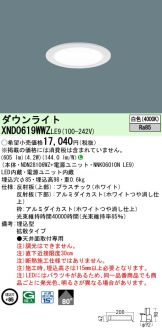 XND0619WWZLE9