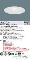 XND0620WNLE9