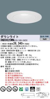 XND0620WNLE9