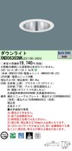 XND0636SN...