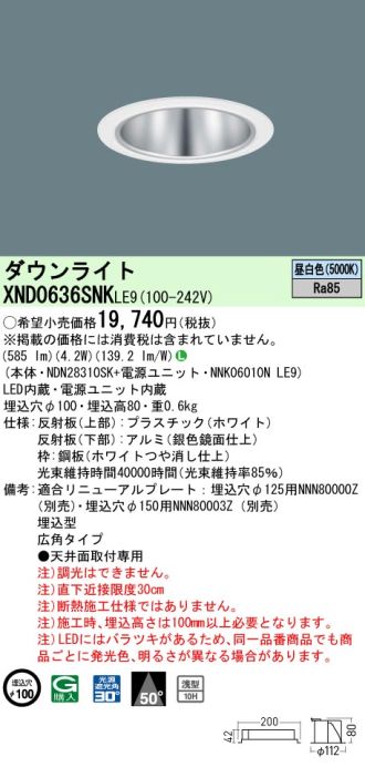 XND0636SNKLE9