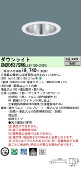 XND0637SWKLE9