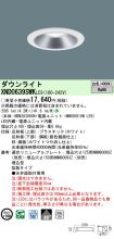 XND0639SW...