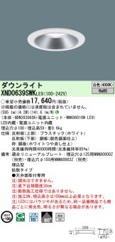 XND0639SWKLE9