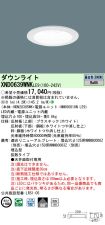 XND0639WN...