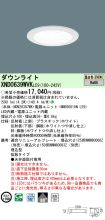 XND0639WV...