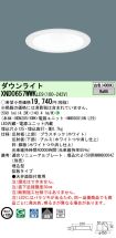 XND0657WW...