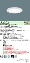 XND0658WV...