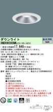 XND0659SN...