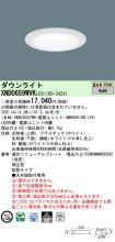 XND0659WV...