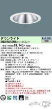 XND0666SN...