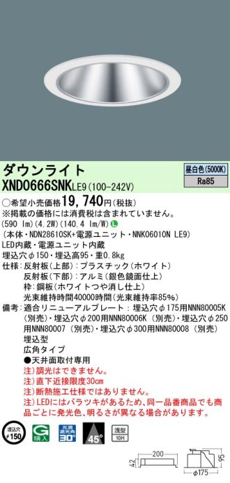 XND0666SNKLE9