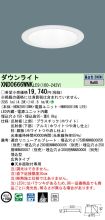 XND0666WN...