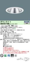XND0667SN...