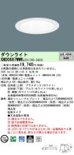 XND0667WW...